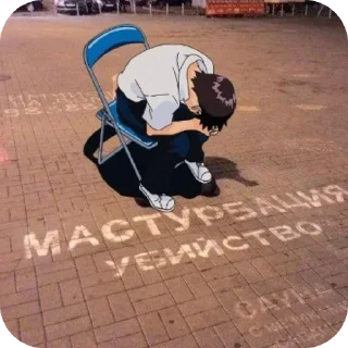Sticker from евангелион 2.0 :: @dedinsaib16