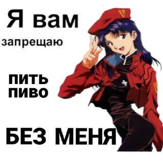 Sticker from евангелион 2.0 :: @dedinsaib16