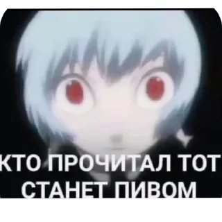 Sticker from евангелион 2.0 :: @dedinsaib16