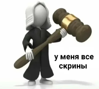 Sticker from Моя жиза бляч @ewillzz