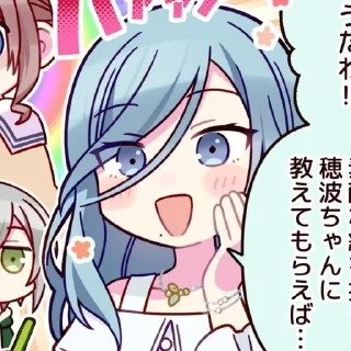 Sticker from Shizuku!!
