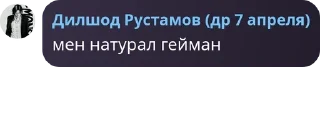 👨‍⚖️ emoji Mobile Legends | Uz Chat 🇺🇿 pack by @QuotLyBot Telegram sticker 9 of 120