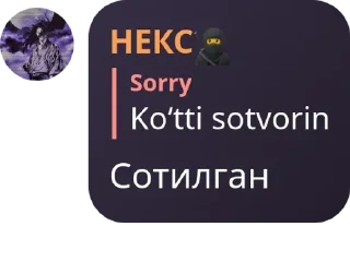 🪕 emoji Mobile legends UZ🗿 pack by @QuotLyBot Telegram sticker 21 of 47