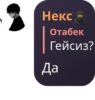 🛕 emoji Mobile legends UZ🗿 pack by @QuotLyBot Telegram sticker 16 of 47