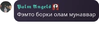 🧑‍🦱 emoji Mobile Legends | Uz Chat 🇺🇿 pack by @QuotLyBot Telegram sticker 7 of 120