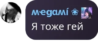 Sticker from Mobile legends CHAT pack by @QuotLyBot
