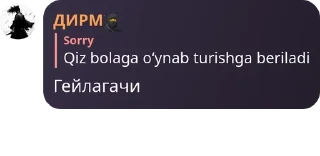 🤷 emoji Mobile legends UZ🗿 pack by @QuotLyBot Telegram sticker 11 of 47