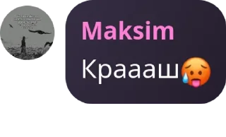 Sticker from Mobile legends CHAT pack by @QuotLyBot