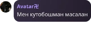 👩‍❤️‍💋‍👩 emoji Mobile Legends | Uz Chat 🇺🇿 pack by @QuotLyBot Telegram sticker 8 of 120