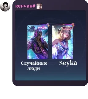🤽‍♀️ emoji Mobile Legends pack by @QuotLyBot Telegram sticker 7 of 120