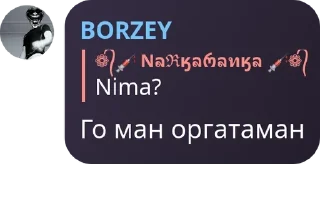 Sticker from MOBILE LEGENDS UZ CHAT pack by @QuotLyBot