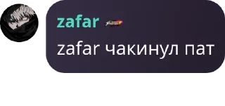 🪙 emoji Mobile Legends | Uz Chat 🇺🇿 pack by @QuotLyBot Telegram sticker 17 of 120