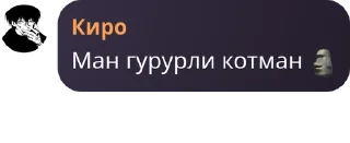 🗿 emoji Mobile Legends | Uz Chat 🇺🇿 pack by @QuotLyBot Telegram sticker 19 of 120