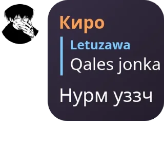 👦 emoji Mobile Legends | Uz Chat 🇺🇿 pack by @QuotLyBot Telegram sticker 22 of 120