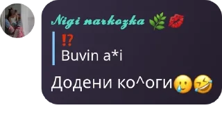 🥲 emoji MOBILE LEGENDS UZ CHAT pack by @QuotLyBot Telegram sticker 19 of 98