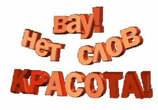 Sticker from я похуй мне панк