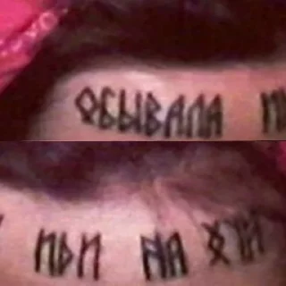 Sticker from Я Похуй Мне Панк