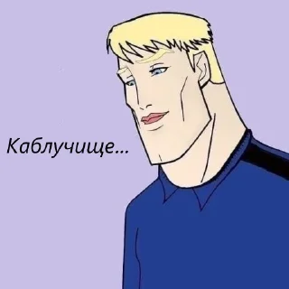 Sticker from Я Похуй Мне Панк
