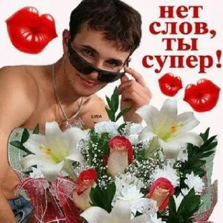 Sticker from я похуй мне панк