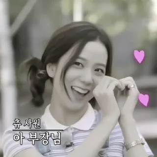 💿 emoji ❤️JISOO🖤 — @stckrRobot Telegram sticker 21 of 50