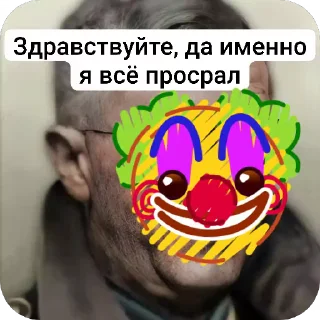 Sticker from Никитка пидр