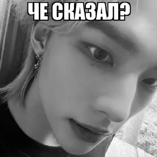 🌟 emoji HYUNJIN @ARCHFLL Telegram sticker 12 of 12