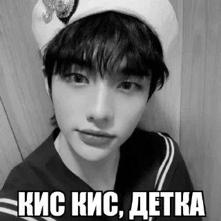 🌟 emoji HYUNJIN @ARCHFLL Telegram sticker 6 of 12