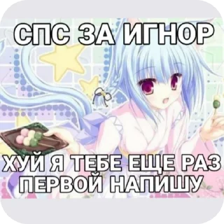 😻 emoji Для ебланчиков)➡️ @Ctikerubot Telegram sticker 10 of 51