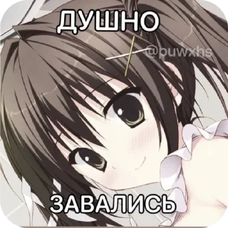 😋 emoji Для ебланчиков)➡️ @Ctikerubot Telegram sticker 16 of 51