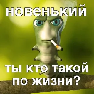 🌟 emoji для ены ➡️ @Ctikerubot Telegram sticker 6 of 61