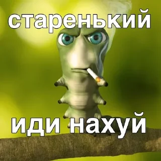 🌟 emoji для ены ➡️ @Ctikerubot Telegram sticker 11 of 61