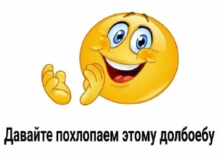 😁 emoji для таеля. @taelxr ➡️ @Ctikerubot Telegram sticker 18 of 59