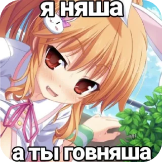 🥺 emoji Для ебланчиков)➡️ @Ctikerubot Telegram sticker 13 of 51