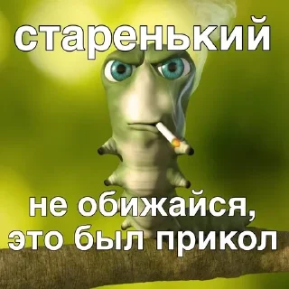 🌟 emoji для ены ➡️ @Ctikerubot Telegram sticker 14 of 61