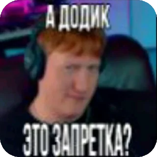 Sticker from Для деловых встреч ➡️ @Ctikerubot