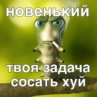 🌟 emoji для ены ➡️ @Ctikerubot Telegram sticker 5 of 61