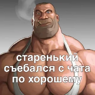 🌟 emoji для ены ➡️ @Ctikerubot Telegram sticker 23 of 61