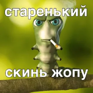 🌟 emoji для ены ➡️ @Ctikerubot Telegram sticker 10 of 61