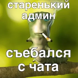 🌟 emoji для ены ➡️ @Ctikerubot Telegram sticker 19 of 61