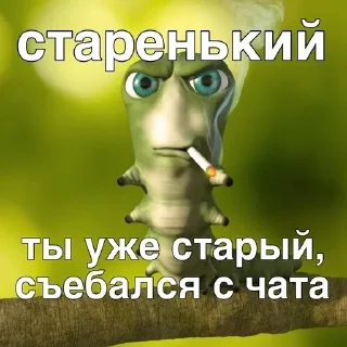 🌟 emoji для ены ➡️ @Ctikerubot Telegram sticker 12 of 61