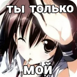 🖕 emoji Для ебланчиков)➡️ @Ctikerubot Telegram sticker 11 of 51
