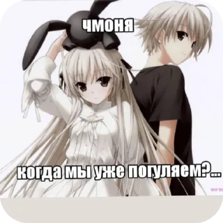 🖼 emoji Для ебланчиков)➡️ @Ctikerubot Telegram sticker 14 of 51