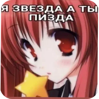 😤 emoji Для ебланчиков)➡️ @Ctikerubot Telegram sticker 12 of 51