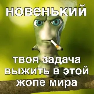 🌟 emoji для ены ➡️ @Ctikerubot Telegram sticker 8 of 61