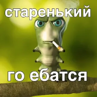 🌟 emoji для ены ➡️ @Ctikerubot Telegram sticker 13 of 61