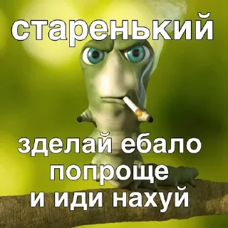 🌟 emoji для ены ➡️ @Ctikerubot Telegram sticker 15 of 61