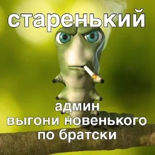 🌟 emoji для ены ➡️ @Ctikerubot Telegram sticker 17 of 61