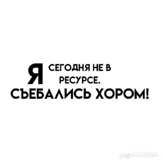 😁 emoji для таеля. @taelxr ➡️ @Ctikerubot Telegram sticker 6 of 59