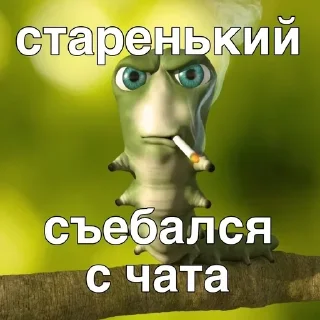 🌟 emoji для ены ➡️ @Ctikerubot Telegram sticker 9 of 61