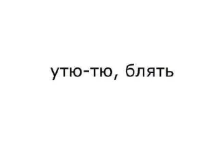 Sticker from для таеля. @taelxr ➡️ @Ctikerubot